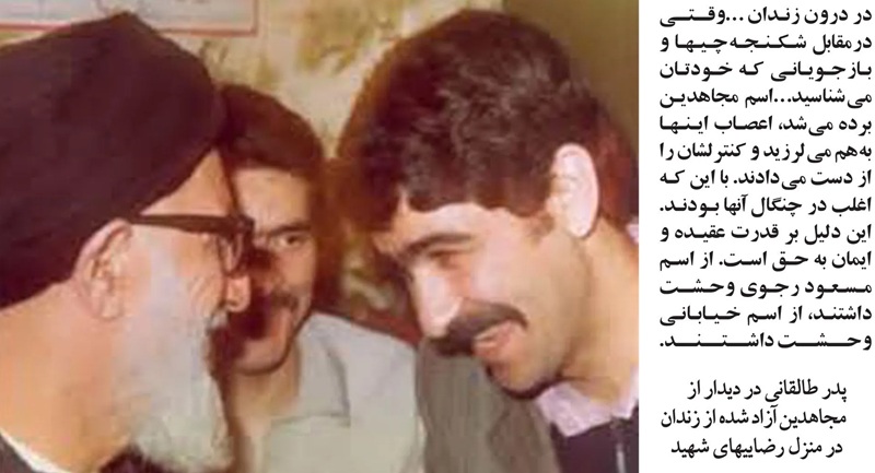 سنگ قبر موسی خیابانی