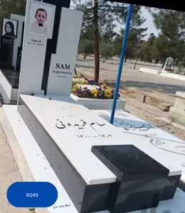 سنگ قبر