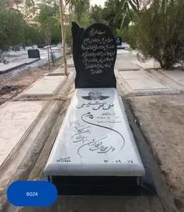سنگ قبر