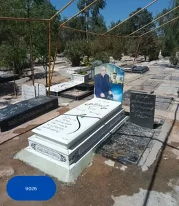 سنگ قبر