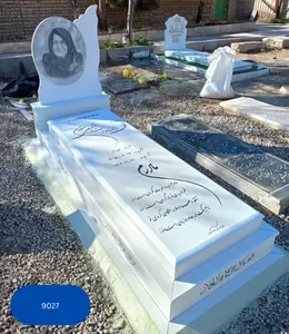 سنگ قبر