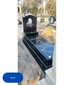 سنگ قبر