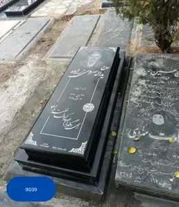 سنگ قبر