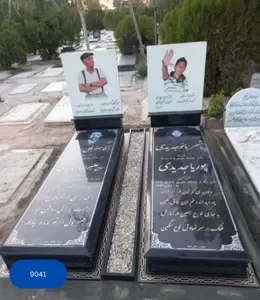 سنگ قبر