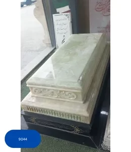 سنگ قبر