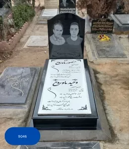 سنگ قبر