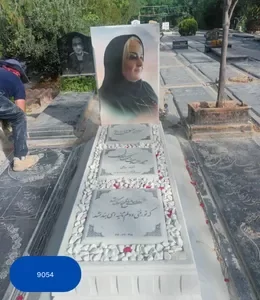 سنگ قبر