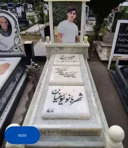 سنگ قبر