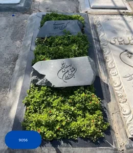 سنگ قبر