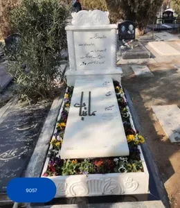 سنگ قبر